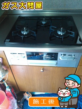 N3WN6RWTSSVへの交換工事