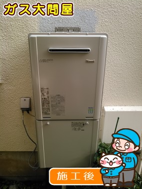 RUF-E2405AW(A)への交換工事