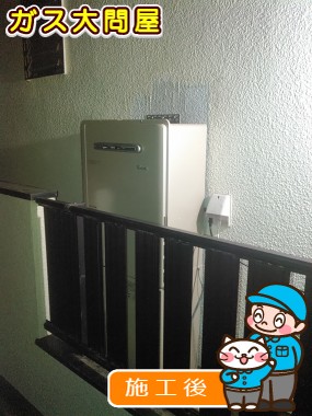 RUF-E2405AW(A)への交換工事