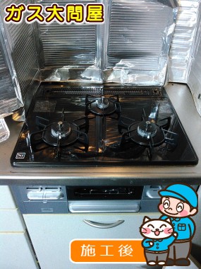 N3WN6RWTSSVへの交換工事