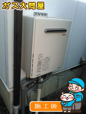 RUF-A2005SAWへの交換工事