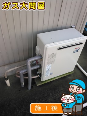 RUF-A2003SAG(A)への交換工事