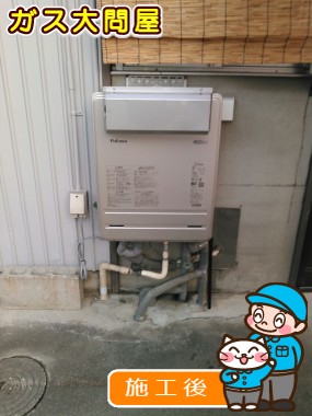 FH-E208AWLへの交換工事