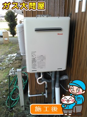 RUF-A2005SAWへの交換工事