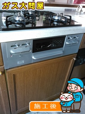 N3WN6RWTSSVへの交換工事