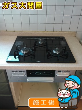 N3WN6RWTSSVへの交換工事