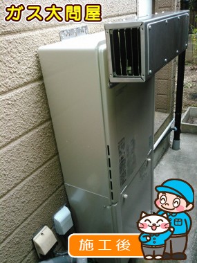 RUF-E2005SAWへの交換工事