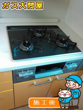 RS31W21A31R-VWへの交換工事