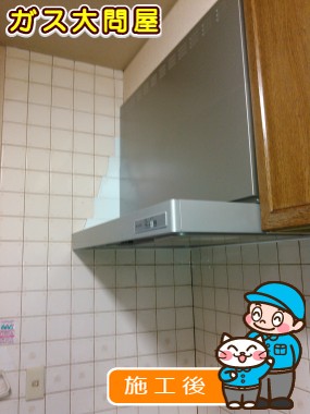 KLR-3S-AP901RSVへの交換工事