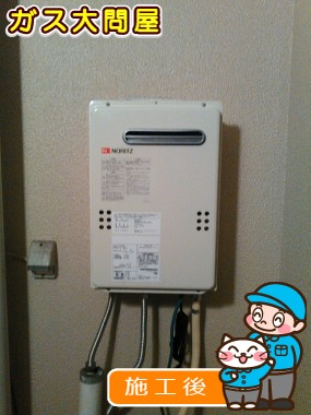 GQ-2039WSへの交換工事