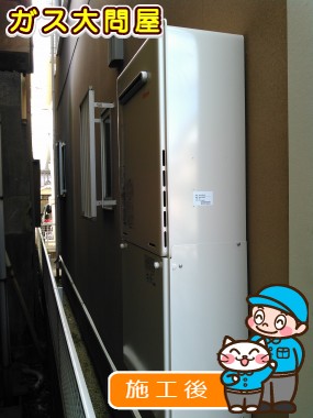 RUF-A2405SAWへの交換工事