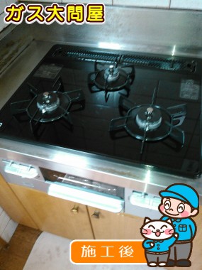 N3WN6RWTSSVへの交換工事