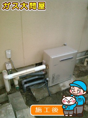 RUF-E2405AGへの交換工事