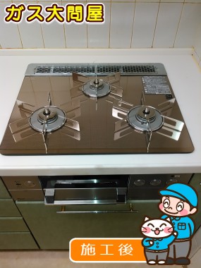 RHS31W15G23R3-STWへの交換工事