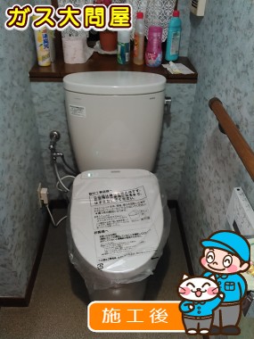 CS330BM＋SH330BAへの交換工事