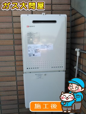 GT-2450SAWX-2 BLへの交換工事