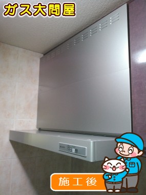 KLR-3S-AP901RSVへの交換工事