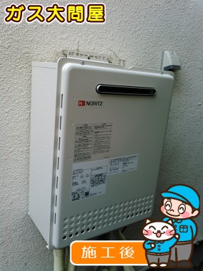 GT-1650SAWX-2 BLへの交換工事