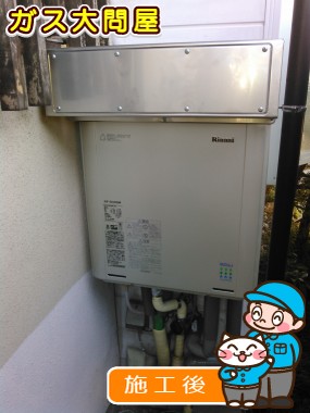 RUF-E2005SAWへの交換工事