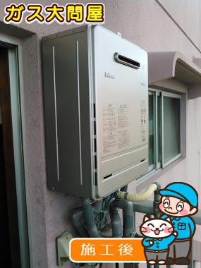 FH-E207AWLへの交換工事