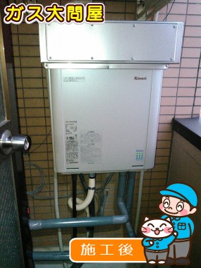 RUF-E2405SAWへの交換工事