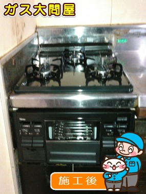 PD-N33-Rへの交換工事