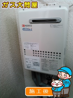 GQ-C1634WSへの交換工事