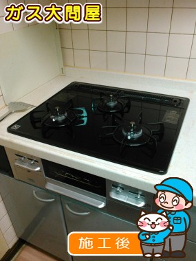 N3WN6RWTSSVへの交換工事