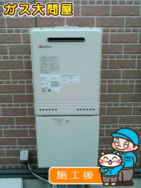 GT-2450AWX-2 BLへの交換工事