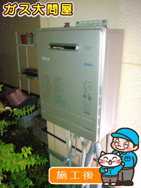 FH-E207AWLへの交換工事