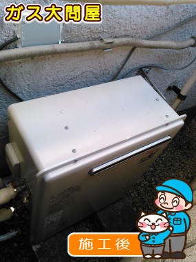 RUF-A2003SAG(A)への交換工事