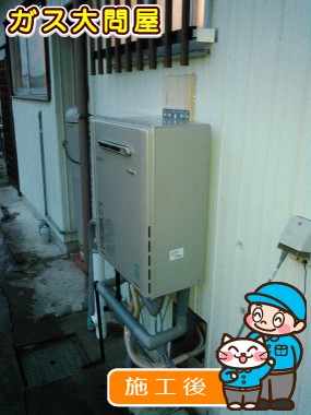 RUF-E2005SAWへの交換工事