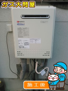 GT-C2452SAWX-2 BLへの交換工事