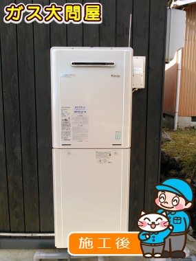 RUF-E2005SAWへの交換工事