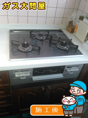 RS31W21A31R-VWへの交換工事