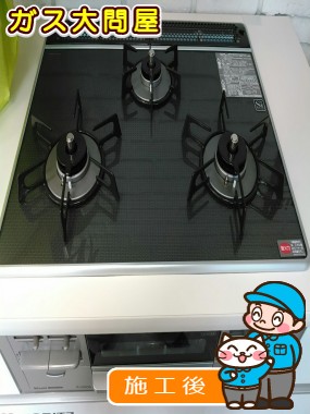 RS31W13A18RX-VRへの交換工事