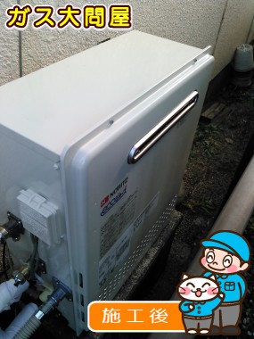 GT-C1652ARX-2 BL への交換工事