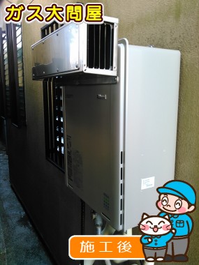 RUF-E2005SAWへの交換工事