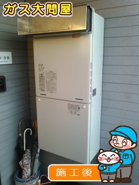 RUF-A1615SAWへの交換工事