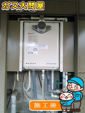 GT-2050SAWX-T-2 BLへの交換工事