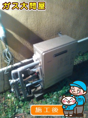 FH-E245ARLへの交換工事