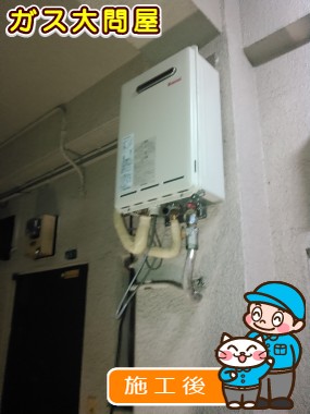 RUX-A1611W-Eへの交換工事