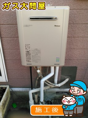 RUF-E2005SAWへの交換工事