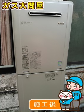 RUF-E2005SAWへの交換工事