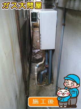 RUF-A2005SAWへの交換工事