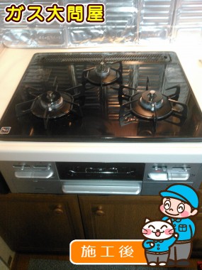 N3WN6RWTSSV  への交換工事