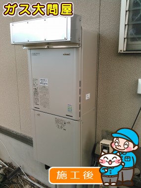 RUF-E2405SAWへの交換工事