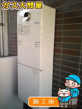 GTH-C2447AW3H-2 BLへの交換工事