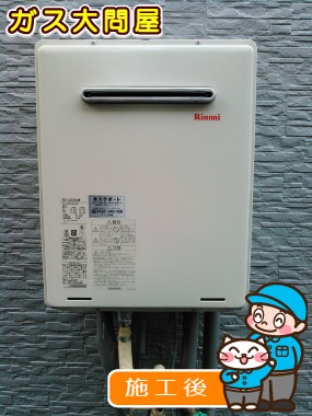 RUF-A2005SAWへの交換工事