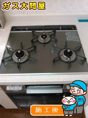 RS31W21A31R-VWへの交換工事